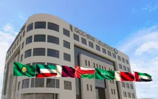 خلال 2025.. السياحة الخليجية تسجل 75.7 مليون زائر...