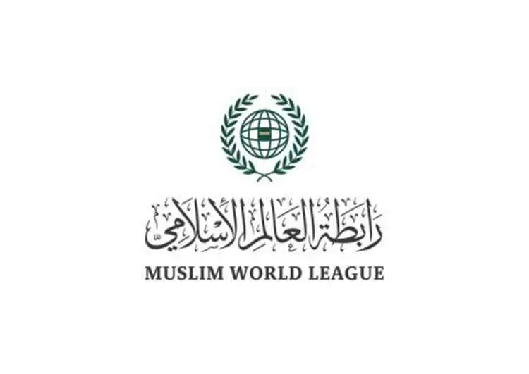 رابطة العالم الإسلامي تدين استهداف مليشيات الحوثي...
