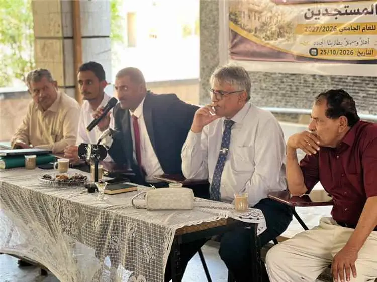 كلية الآداب بجامعة عدن تستقبل الطلبة المستجدين في...