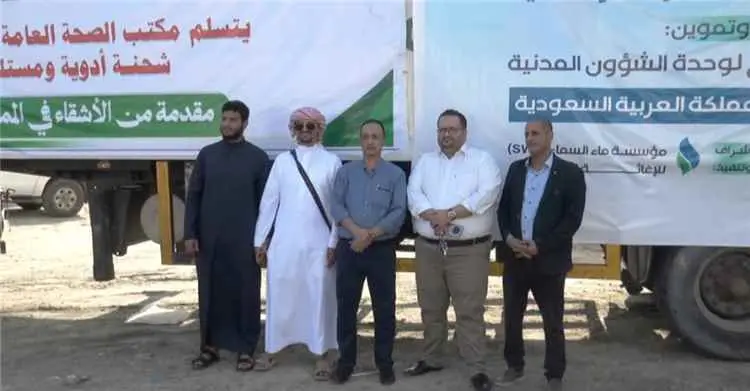 مكتب صحة عدن يدشن تسليم شحنة أدوية ومستلزمات طبية...