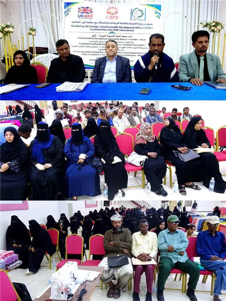 جمعية المرأة التنموية تسلم أدوات ومعدات التمكين ال...