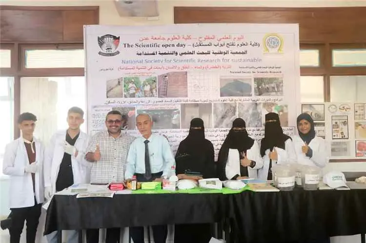 معيدة بجامعة عدن تمثّل اليمن في مؤتمر الألكسو للمبتكرين بسلطنة عُمان