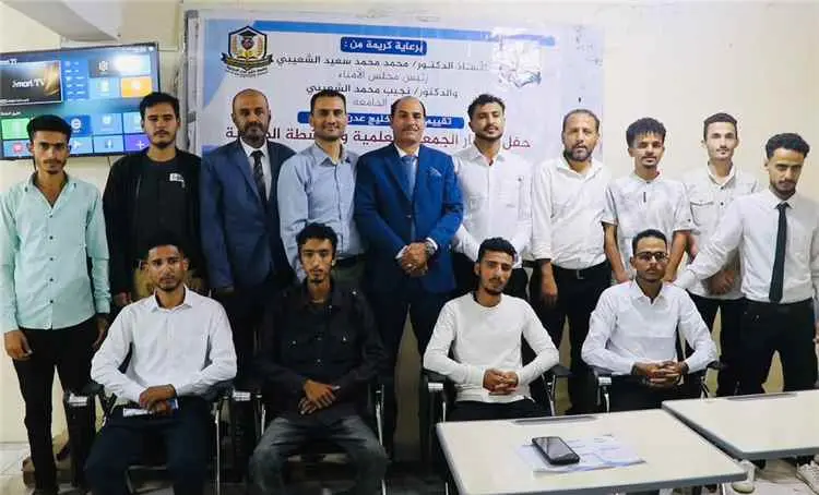 بحضور رئيس الجامعة.. إشهار الجمعية العلمية والأنشط...