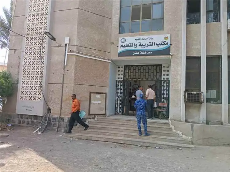 تربية عدن تستكمل مراجعة كشوفات العلاوات والزيادة