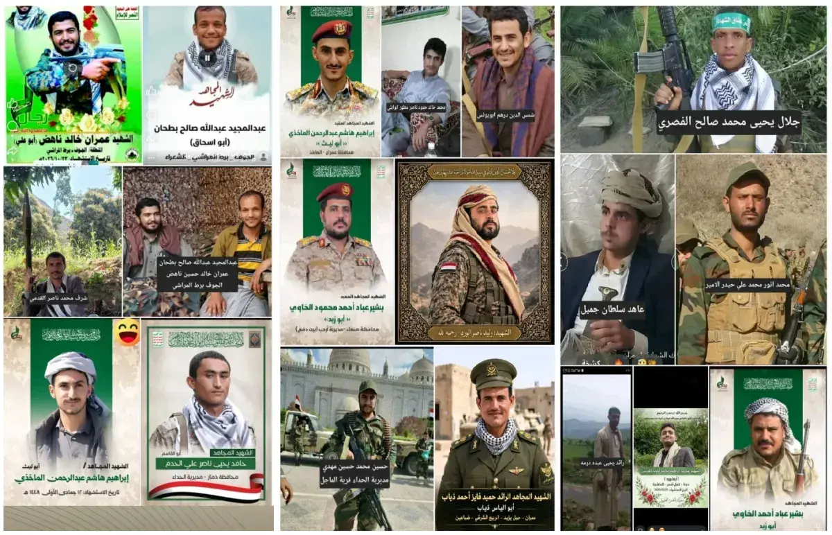 مصرع 16 قيادياً وعنصراً حوثياً في جبهات تعز والصبي...