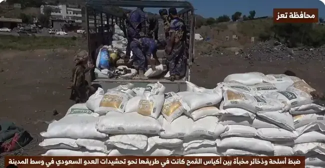 «مسرحية الدقيق» تسقط بسخرية يمنية واسعة.. مقطع قنا...