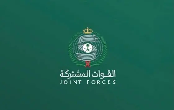 التحالف: اعتراض وتدمير صاروخ باليستي أُطلق باتجاه...