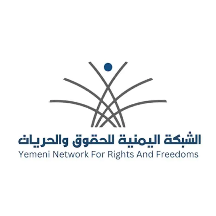 الشبكة اليمنية للحقوق تكشف حصيلة صادمة للجرائم الح...