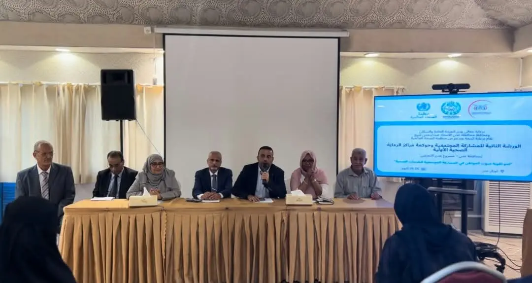 بدء ورشة عمل في عدن لتعزيز المشاركة المجتمعية وحوك...