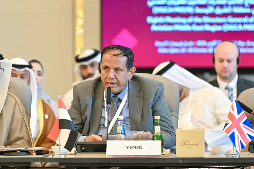 اليمن يشارك في الاجتماع الثامن لمديري الطيران المد...
