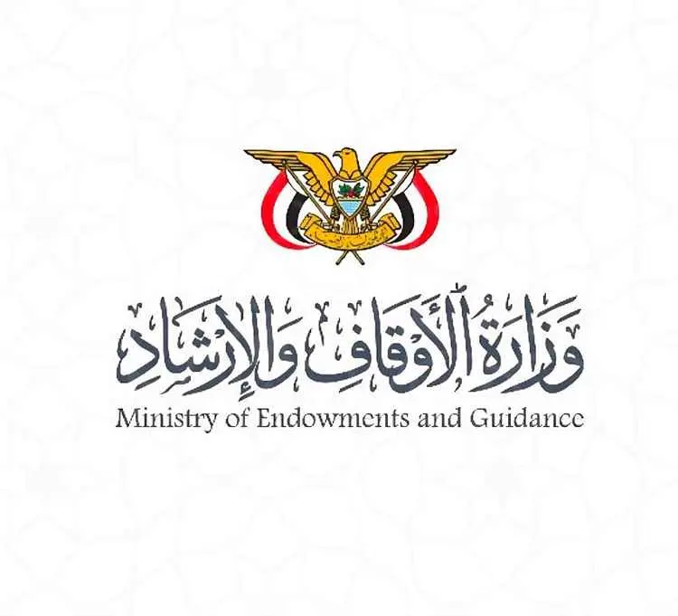 وزارة الأوقاف: استهداف مليشيات الحوثي للمقدسات الا...