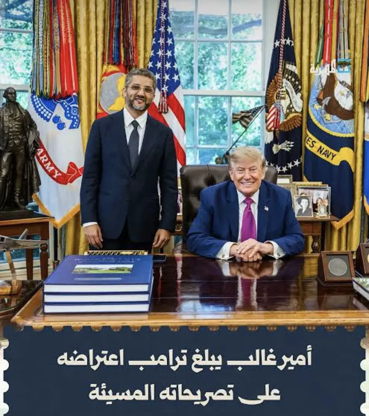 اسرار | بعد وصف اليمن وليبيا بـ(الدول القذرة).. مبعوث ترامب لشؤون العرب ينتزع تعهداً بعدم تكرار الإساءة