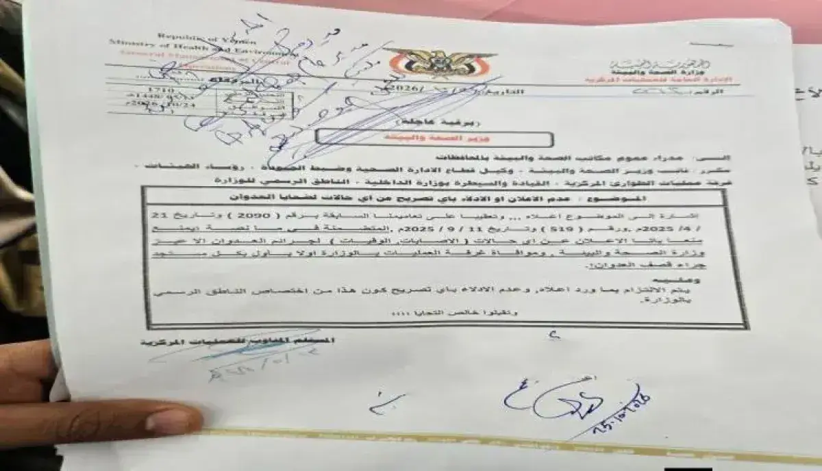 اسرار | تكدّس مئات الجثث وحظر أمري للنشر.. مستشفيات صنعاء وذمار تعجز عن استيعاب صرعى وجرحى الحوثيين