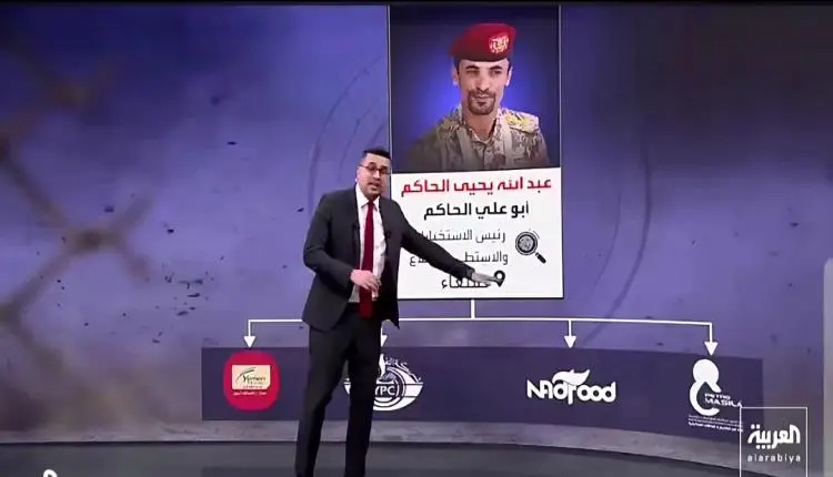 أبو علي الحاكم في قلب بترومسيلة.. قناة العربية تكشف فضيحة مزلزلة لأكبر شركة نفط حكومية