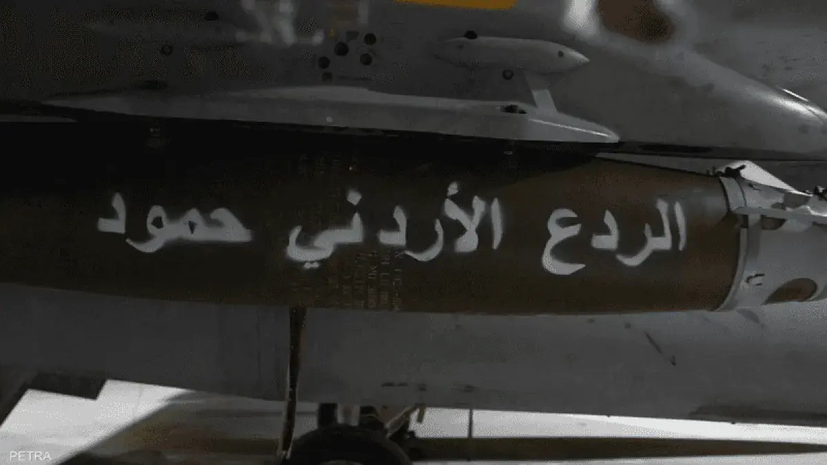 بالتنسيق مع الحكومة السورية.. الأردن يشن غارات على مواقع لتنظيمات إرهابية جنوب شرقي سوريا ردًا على هجوم كنيسة الكرك