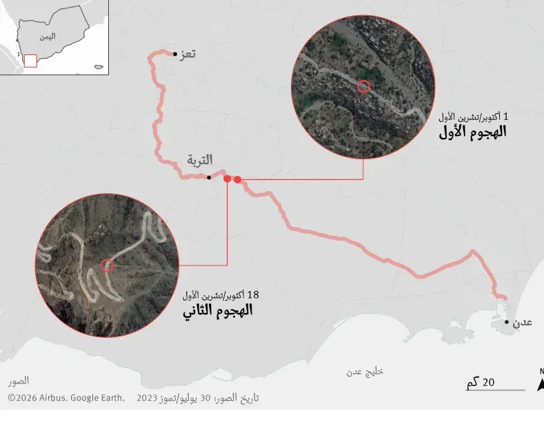 هيومن رايتس ووتش : هجوم الحوثي على طريق تعز يُهدد الأرواح وظروف الحياة و قد يشكل جريمة حرب