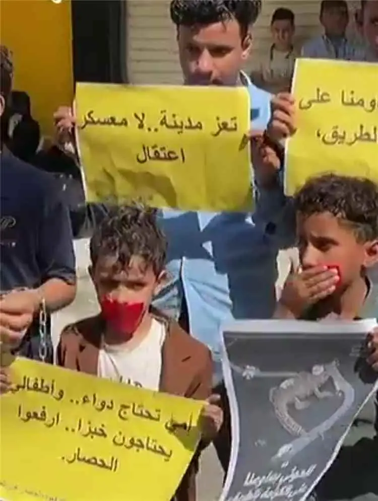 تعز تنتفض ضد الحصار والقصف الحوثي.. والقوات المسلحة تعلن تقدمًا ميدانيًا جديدًا غربي المدينة