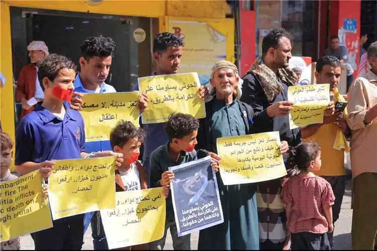 تعز تنتفض.. احتجاجات غاضبة تندد بجرائم الحوثي وحصا...