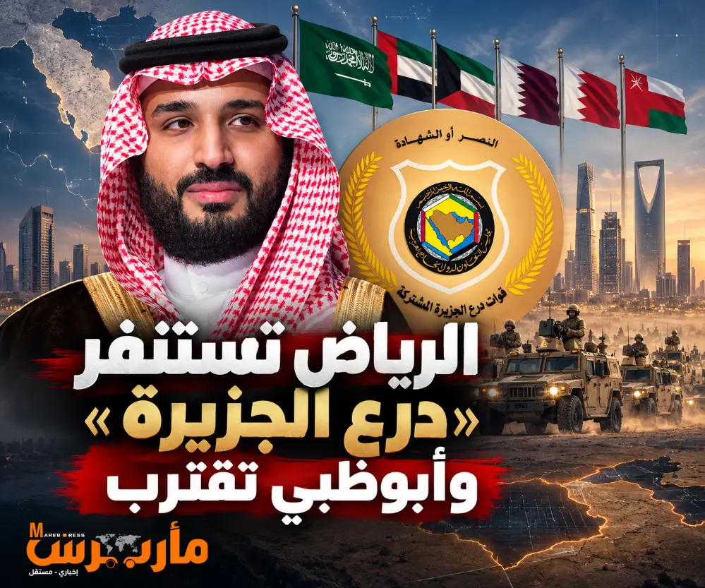 السعودية تتحرك لتفعيل تحالف «درع الجزيرة» بمشاركة...
