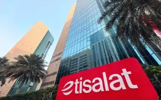 "اتصالات" تسجِّل أداءً قياسيًّا خلال التسعة أشهر ا...