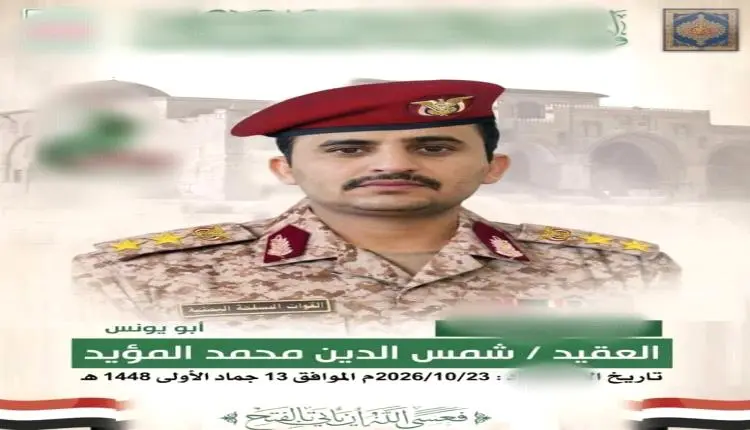 مصرع قيادي حوثي بارز بغارة في صنعاء.. تلقى تدريبات...