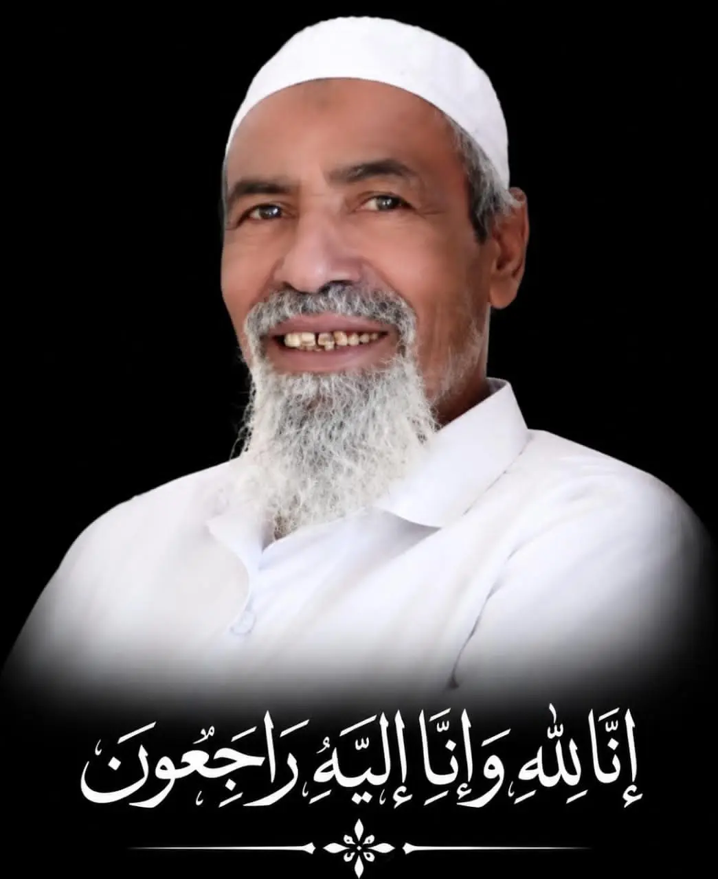 مدير عام تريم يواسي عاقل حي دمون في وفاة عمه صالح...