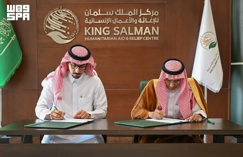 اتفاقية سعودية لدعم تعليم 22 ألف مستفيد في اليمن ع...