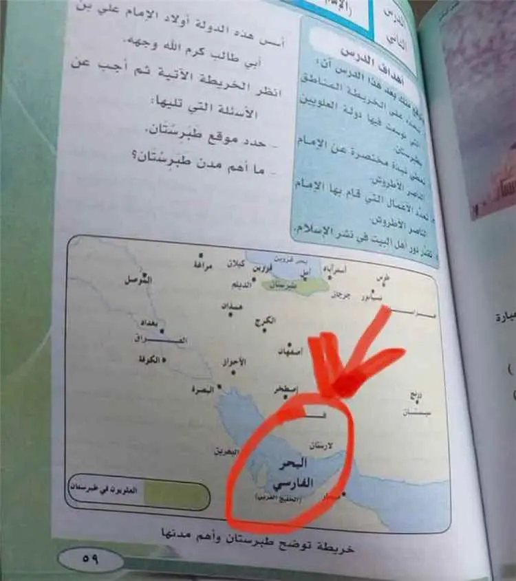 الحوثيون يوظفون الكتب المدرسية لفرض رواية فارسية ع...