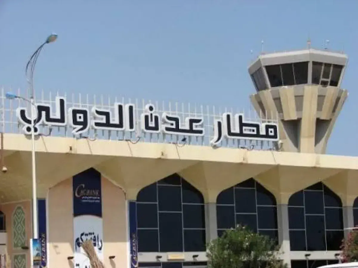 مطار عدن الدولي يستأنف عملياته بعد تعرضه لهجوم صار...