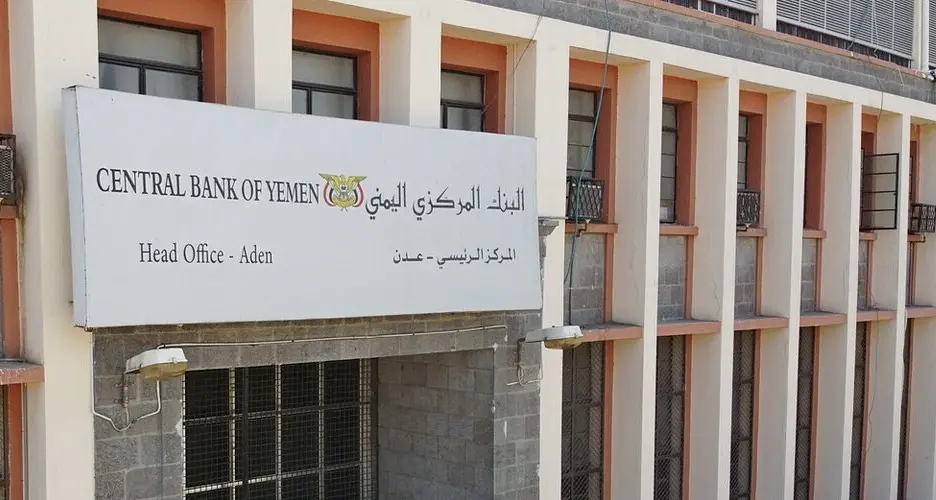 البنك المركزي يحظر التعامل مع 6 محافظ ومنصات مالية...