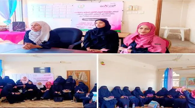 #ابين ...اليوم الثامن والمجلس التنسيقي ينظمان جلسة...
