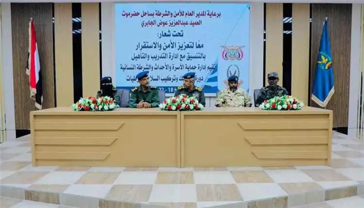 العميد الجابري يكرّم الشرطيات لاجتيازهن دورة تفكيك...