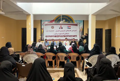 انتقالي العاصمة عدن يدشن المراكز النسوية في مديرية...