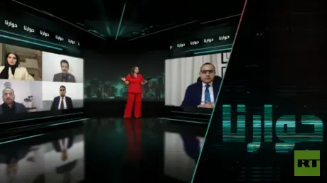 روسيا - إفريقيا.. قمة السيادة