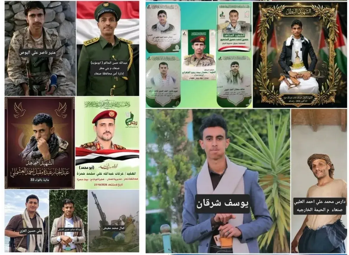 مقتل قيادات حوثية بارزة في تعز والصبيحة وباب المند...