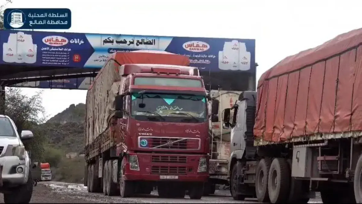 الضالع تفتح شريان حياة لكسر حصار الحوثيين وتفند أك...