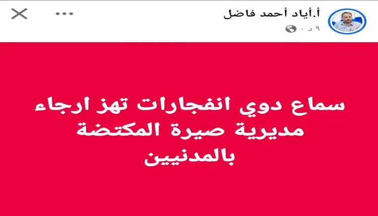 الحوثيون يستهدفون عدن بصاروخين باليستيين.. ودوي ان...