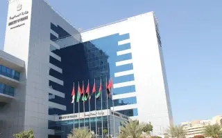 تحديث الغرامات الإدارية المرتبطة بنظام الفوترة الإ...