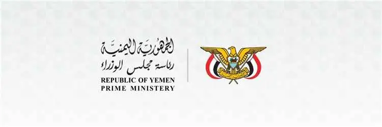 مجلس الوزراء: الهجمات الحوثية الارهابية الجديدة عل...