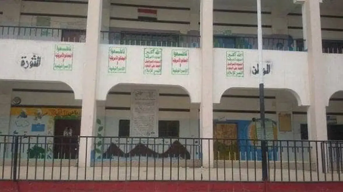 إب.. معلمات جبلة يرفضن حضور محاضرات الحوثي الأسبوع...
