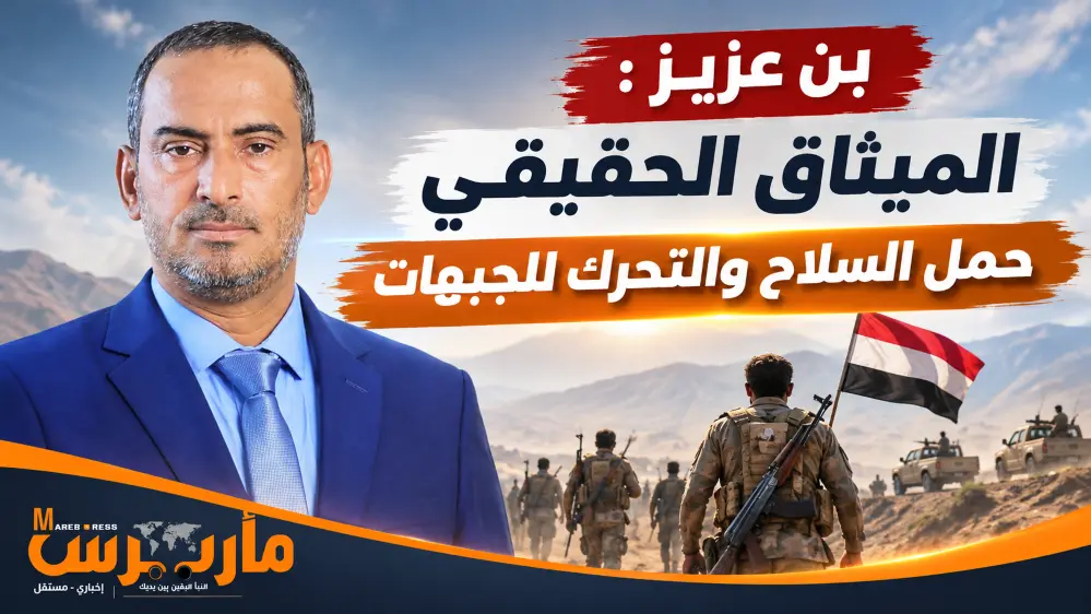 بن عزيز يرد على ميثاق سويسرا: الميثاق الحقيقي حمل...