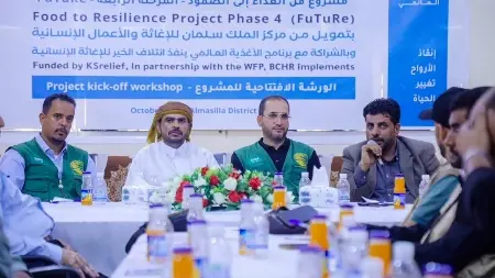 مشروع سعودي يعيد تنشيط الزراعة والصيد في المهرة