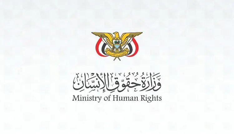 حقوق الإنسان تُطالب الأمم المتحدة بموقف حازم عقب و...