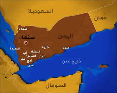 ترقباً لسقوط العاصمة.. السعودية تحرك باعوم لإعلان...